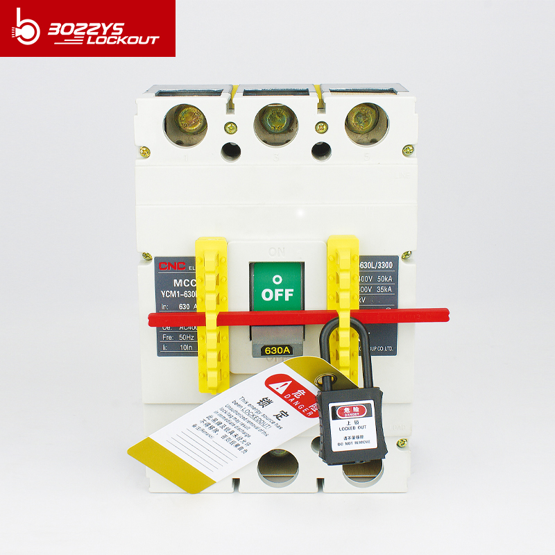 480-600V breaker lockout kit with Self adhesive backed rails for irregularly shaped switches and oversized